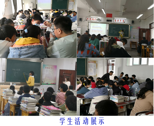 学生活动展示a.png