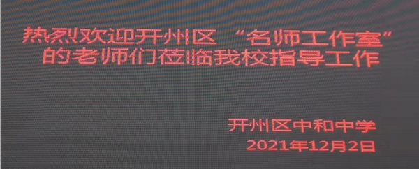 欢迎工作室老师.png